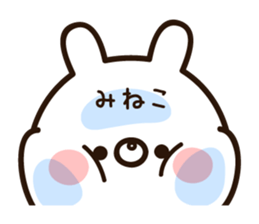 The name Mineko sticker #15665286