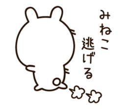 The name Mineko sticker #15665287