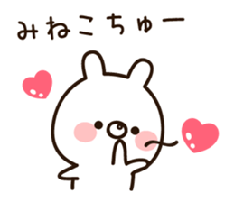 The name Mineko sticker #15665291