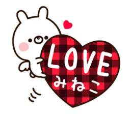 The name Mineko sticker #15665293