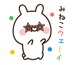 The name Mineko sticker #15665297