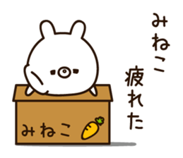 The name Mineko sticker #15665303