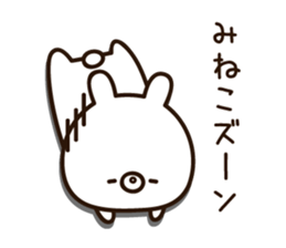 The name Mineko sticker #15665305