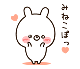 The name Mineko sticker #15665309