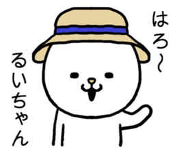 Ruichan cat sticker #15665602