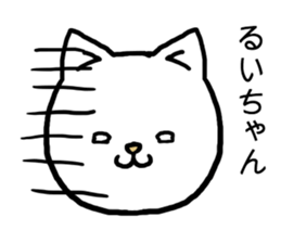 Ruichan cat sticker #15665606