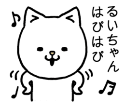 Ruichan cat sticker #15665609