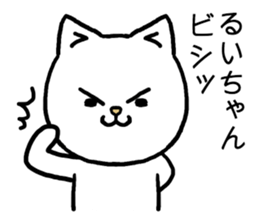 Ruichan cat sticker #15665611