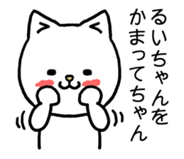 Ruichan cat sticker #15665613