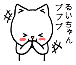 Ruichan cat sticker #15665621
