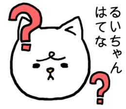Ruichan cat sticker #15665625
