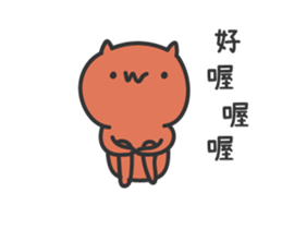 Peculiar creatures sticker #15665674