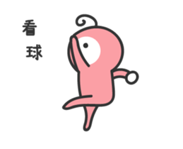 Peculiar creatures sticker #15665678