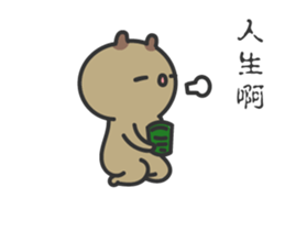 Peculiar creatures sticker #15665679