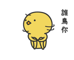 Peculiar creatures sticker #15665680