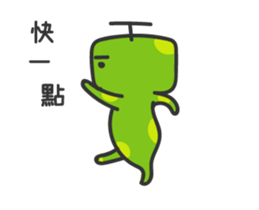 Peculiar creatures sticker #15665682