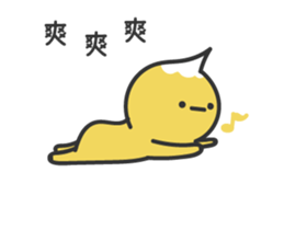 Peculiar creatures sticker #15665684