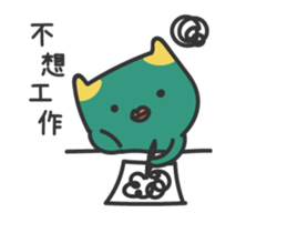 Peculiar creatures sticker #15665688