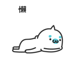 Peculiar creatures sticker #15665689