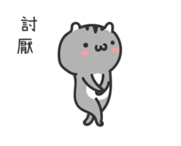 Peculiar creatures sticker #15665692