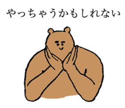 Bussy eyebrows bear's name is Yashima sticker #15665761