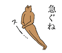 Bussy eyebrows bear's name is Yashima sticker #15665766