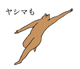 Bussy eyebrows bear's name is Yashima sticker #15665772