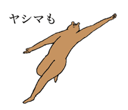 Bussy eyebrows bear's name is Yashima sticker #15665772