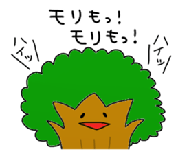 Mori Sticker 2 sticker #15665859