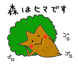 Mori Sticker 2 sticker #15665860