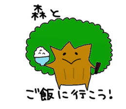 Mori Sticker 2 sticker #15665862