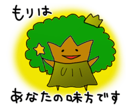 Mori Sticker 2 sticker #15665864