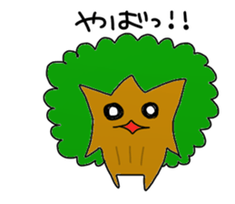 Mori Sticker 2 sticker #15665865