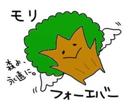 Mori Sticker 2 sticker #15665866