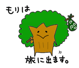 Mori Sticker 2 sticker #15665867