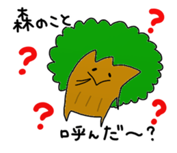 Mori Sticker 2 sticker #15665868