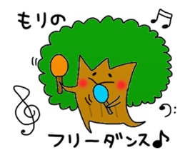 Mori Sticker 2 sticker #15665869