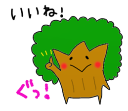 Mori Sticker 2 sticker #15665870