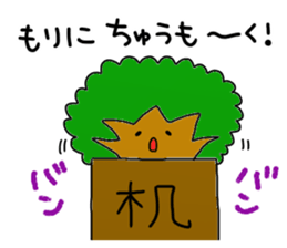 Mori Sticker 2 sticker #15665872