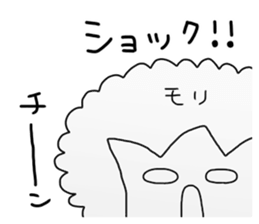 Mori Sticker 2 sticker #15665873