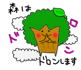 Mori Sticker 2 sticker #15665875