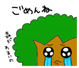 Mori Sticker 2 sticker #15665876