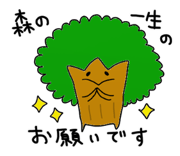 Mori Sticker 2 sticker #15665878