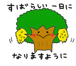 Mori Sticker 2 sticker #15665880