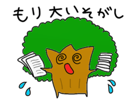 Mori Sticker 2 sticker #15665881