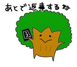 Mori Sticker 2 sticker #15665882