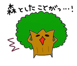 Mori Sticker 2 sticker #15665883