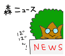 Mori Sticker 2 sticker #15665884