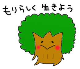 Mori Sticker 2 sticker #15665885