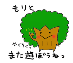 Mori Sticker 2 sticker #15665888